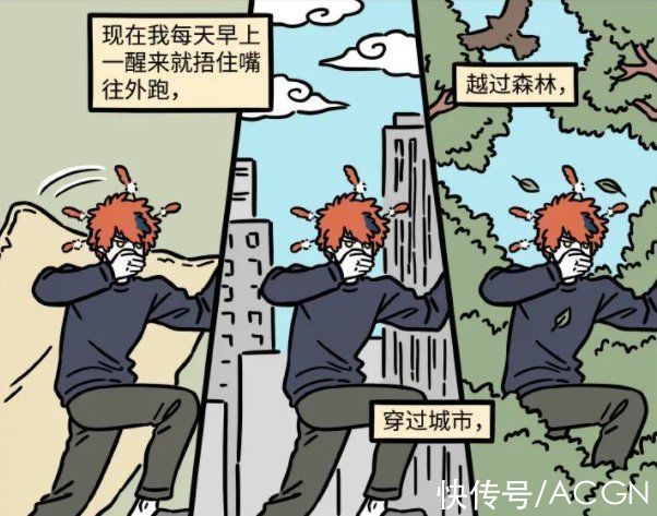 星君|非人哉：星君为打鸣从城市跑到了海边，他是得有多闲啊
