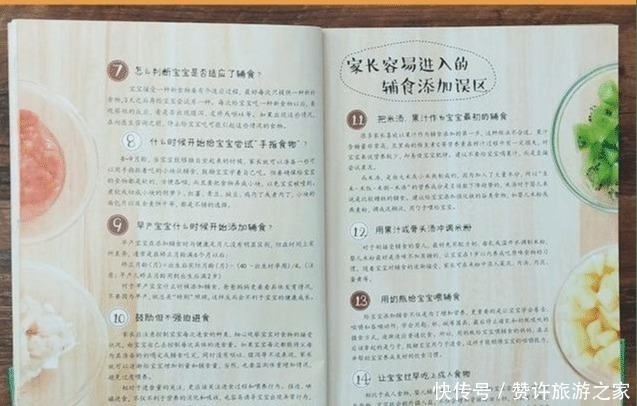 营养|宝宝多大不用吃米粉到这个月辅食要多样化,不然孩子营养跟不上