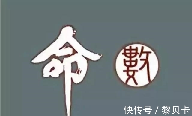 命里的“钱”，是有“定数”的（因果“惊人”）