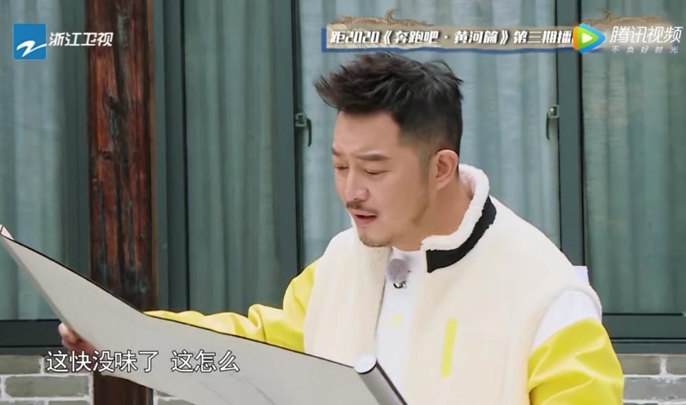 郭麒麟|《奔跑吧》質(zhì)量嚴重縮水，郭麒麟三次完美救場都難挽節(jié)目尷尬口碑