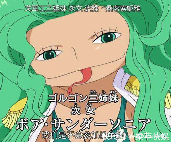 海贼世界|天龙人送出5颗恶魔果实明哥经手两颗,4颗已威胁到天龙人统治