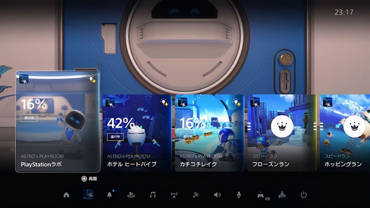 游戏|PS5实机评测：静音+超高速读取带来舒适游戏体验