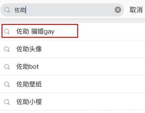 佐助|火影忍者没想到生日前夕,知名主角会因为这种原因火了!