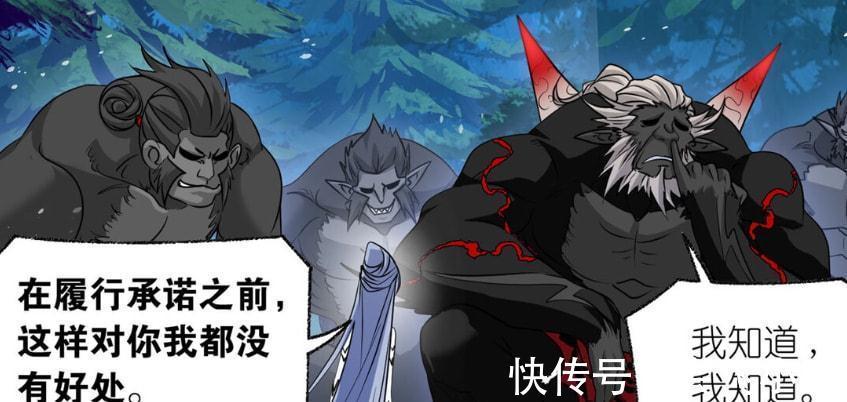 斗罗大陆|斗罗大陆:天地黑猴不遵守承诺,小白瞬间秒巨猿,死亡魔镰出现