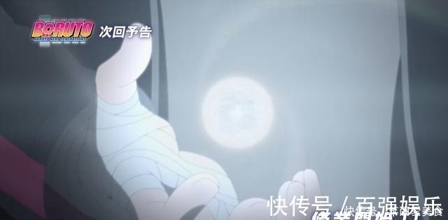 鸣人|博人传:新的写轮眼、新的螺旋丸和新的身体,博人小队获得新外挂