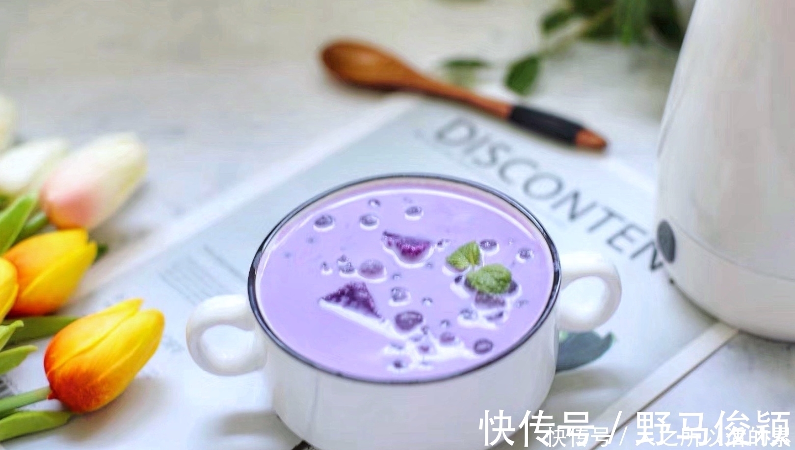 紫薯|煮西米露时加上此种食材,既好看又好吃,1碗成本不到2块钱