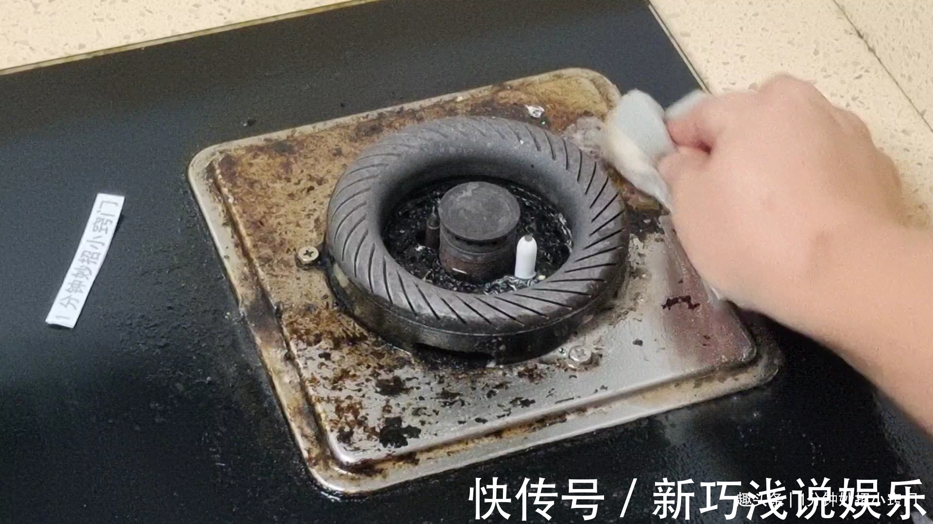 灶台不要用水擦,学会小窍门,不管多脏多油,一擦就干净