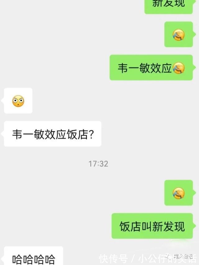 云龙兄|“千万别乱尝试新的装修风格!”哈哈哈哈哈哈网友亲身经历笑疯我!