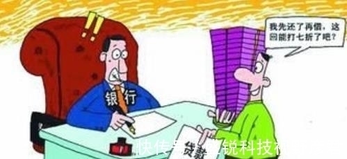 房贷|4个“还房贷”省钱技巧!学会任意一条,一年可以省下一辆车!