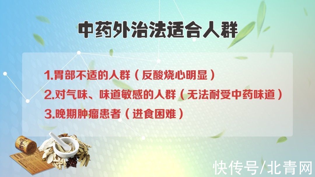 甲状腺癌|查出这类结节、息肉，再小也别忽视！中医平肝健脾，消结节、除息肉，化解肿瘤危机防复发