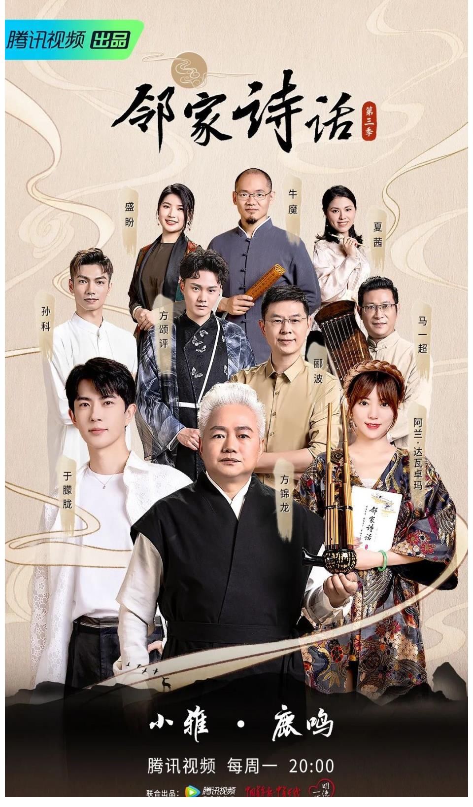 申遗|暑期档新剧轮番上阵，谁又是下一个爆款？｜IP周报