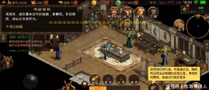 首作_传奇仙术版为什么那么畅销_