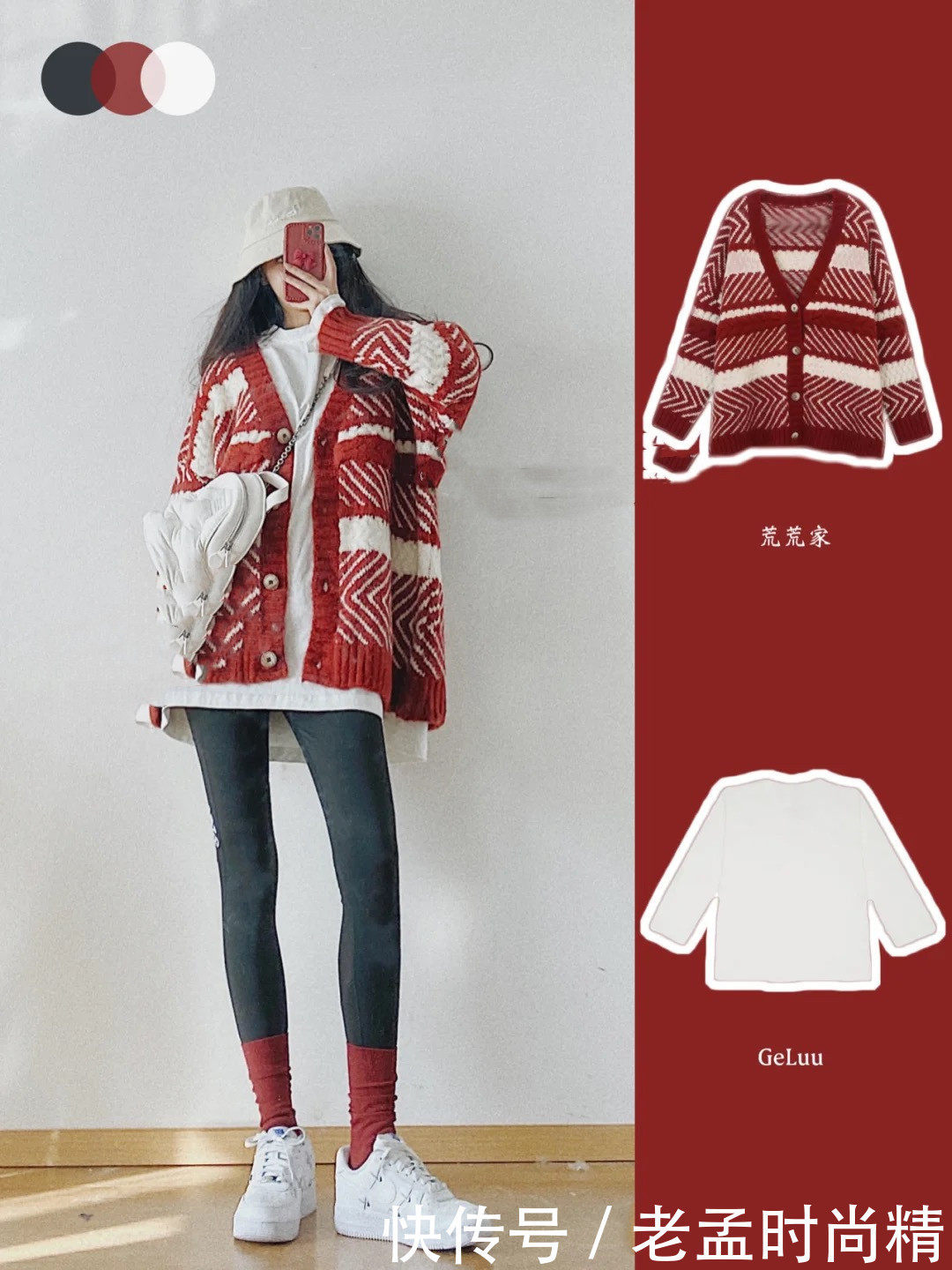 八款春节私服已经准备好了, 不能少的仪式感, 轻松穿出时髦高级