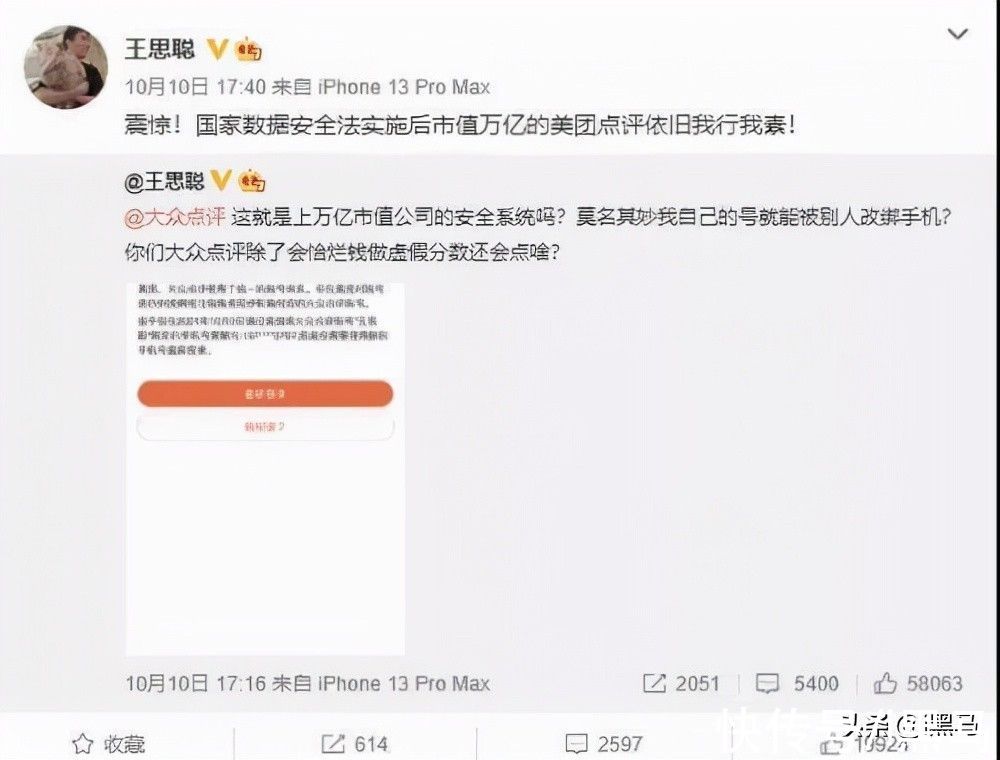 任泽平|小红书称暂无明确IPO计划；万达高管全部换乘红旗汽车