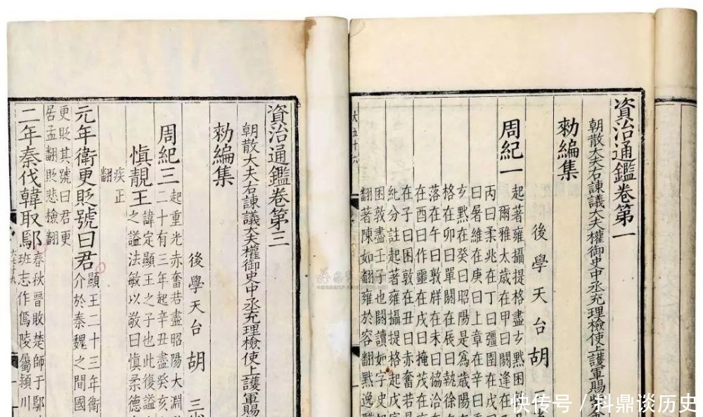 汉学家|中国史:为何外国人写的风靡全球,自己写的孤芳自赏?