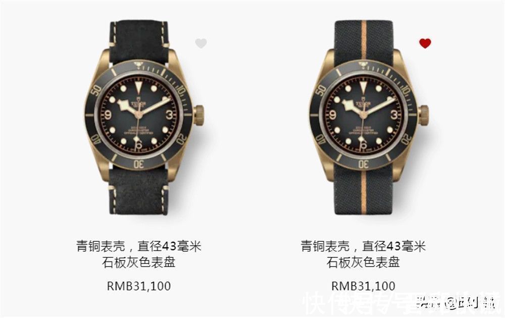 青铜型 碧湾青铜型石板灰发售两年,帝舵专柜还是不打折?