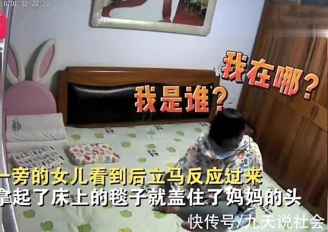 小棉袄|私房钱意外掉落,女儿拿被子一把蒙住妈妈,网友这个棉袄好保暖