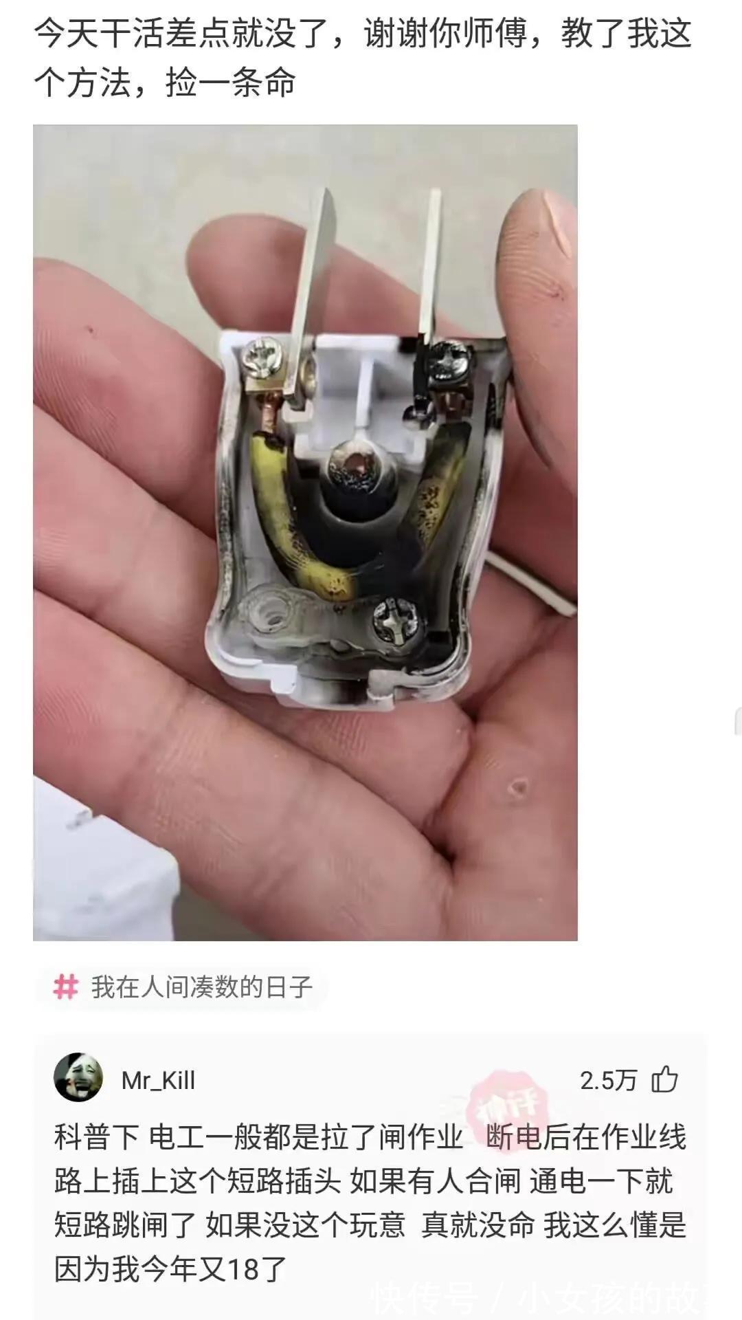 |搞笑合集:老婆说去海边了,晒痕就是证据,我陷入了沉思