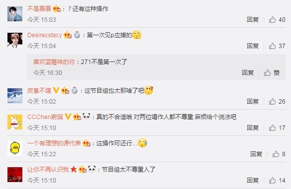 毛不易|《我是唱作人》粉丝为陈意涵应援,却被P图成高进,这就过分了