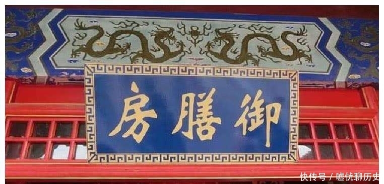 御膳房|清朝皇帝吃饭有多奢侈?一顿饭=普通百姓300年收入