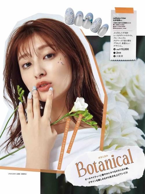 10款夏日淡彩美甲，收藏起来照着做吧