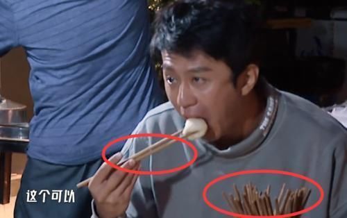 大哥|鄧超在路邊攤吃包子,看到他手中筷子的“顏色”,網(wǎng)友:活該你火