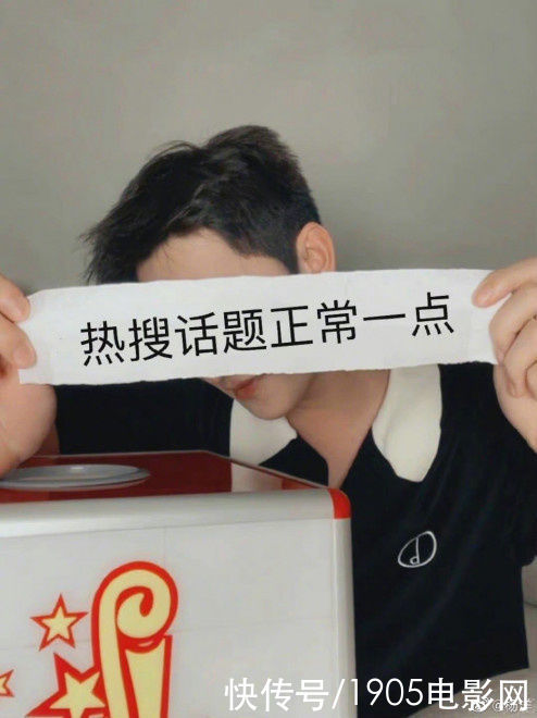 |怎么这么皮！杨洋回应旧微博太搞笑：差点半年可见