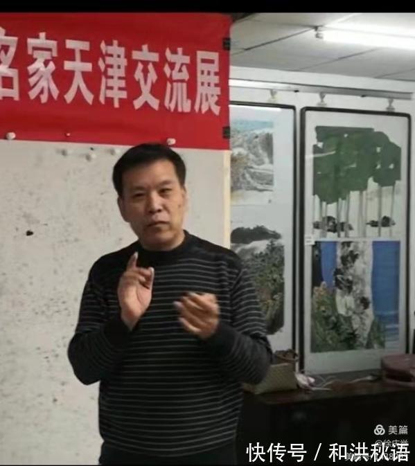 交流展!"翰墨留韵一8省市国画名家天津交流展"开幕