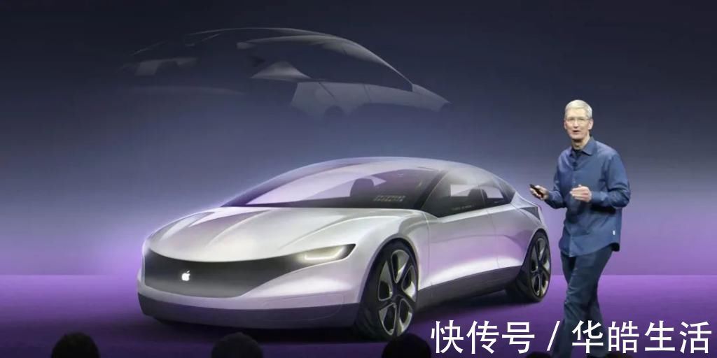 投资|现代汽车集团与苹果公司中断合作，背后的原因扑朔迷离