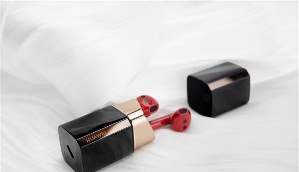 真机 “她,真的很好看” 华为口红耳机真机实拍尽显时尚气质
