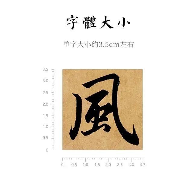 书法$唯一“由唐入晋”的全才，忽必烈神仙中人书法影响后世700年