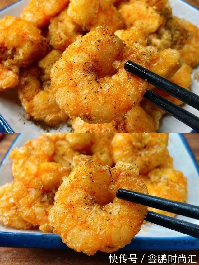 椒盐|家常小吃!酥脆椒盐虾仁!这样炸不仅外酥内嫩,还特别省料