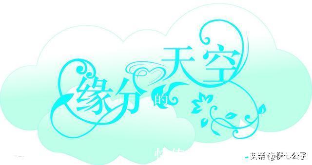 暧昧|男女之间的暧昧关系最长能持续多久?一年、二年,第五年无疾而终