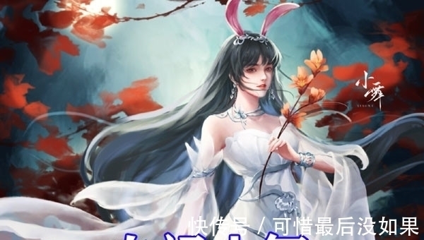 马红俊|斗罗大陆小舞灵魂融合进度加快，含泪和柔骨兔告别，新形象要来了