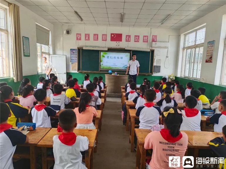 大束镇|地质测绘院在“全国科普日”来临之际走进邹城土旺中心小学