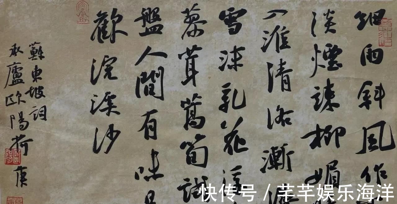 中国书坛#中国书坛兰亭雅集42人展成员欧阳荷庚作品