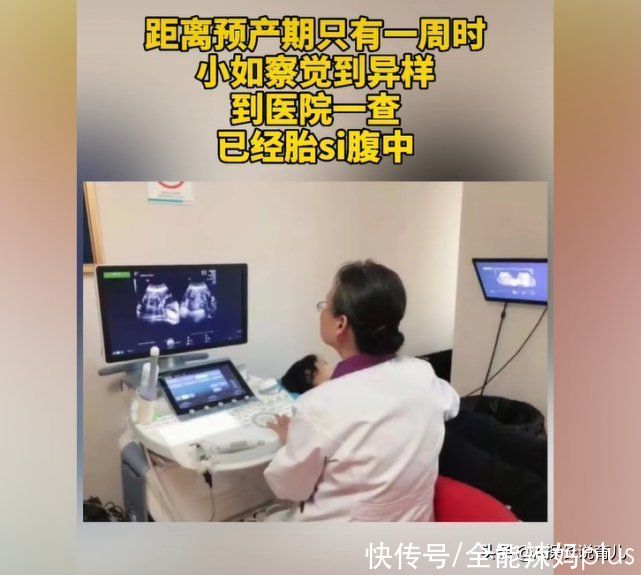 荔枝|水果乱吃变“毒果”? 29岁孕妈贪食这种水果，9月胎宝“胎死腹中”