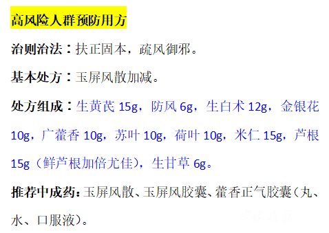 好消息|好消息！普通人群免费提供！