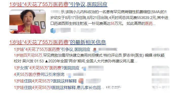 致残率|一岁女童住院4天花55万?这种病致死率、致残率高!出现这些症状要警惕