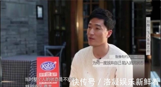 闪婚|“奥运冠军”刘翔:娶女明星闪婚闪离,二婚追回前女友送百万豪车