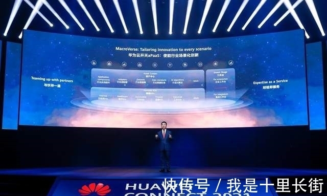 技术|从技术宝库到云上机遇:华为云开天aPaaS的“修路记”