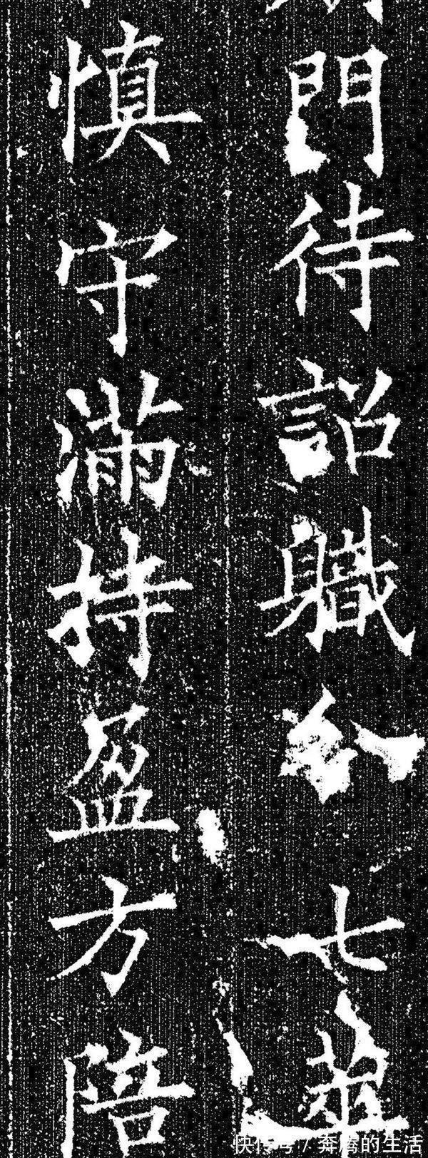 虞世南#欧阳询传世的唯一小楷,字字高妙,被埋藏了1000多年