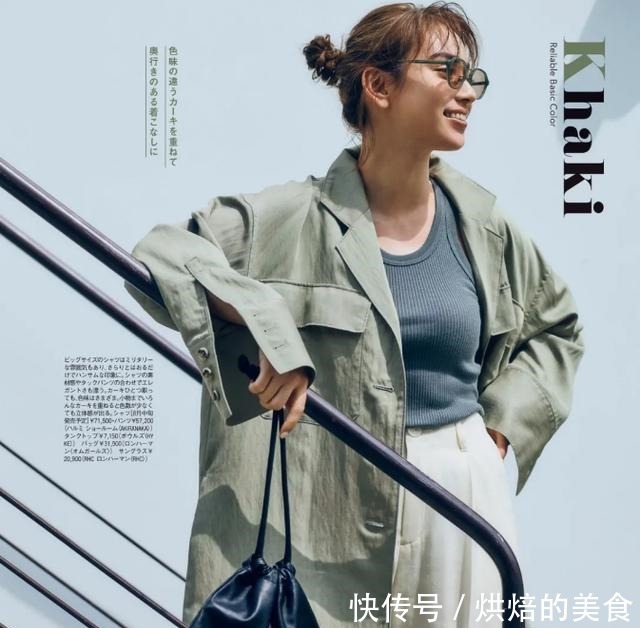 深色系 日本太太的早秋气质穿搭，年过40岁，多穿基础款，更优雅好看！