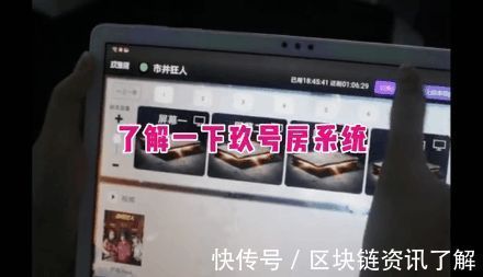 黑凤梨|【官宣】玖号房牵手黑凤梨，打造2021全息娱乐剧本杀《偶像陨落》！