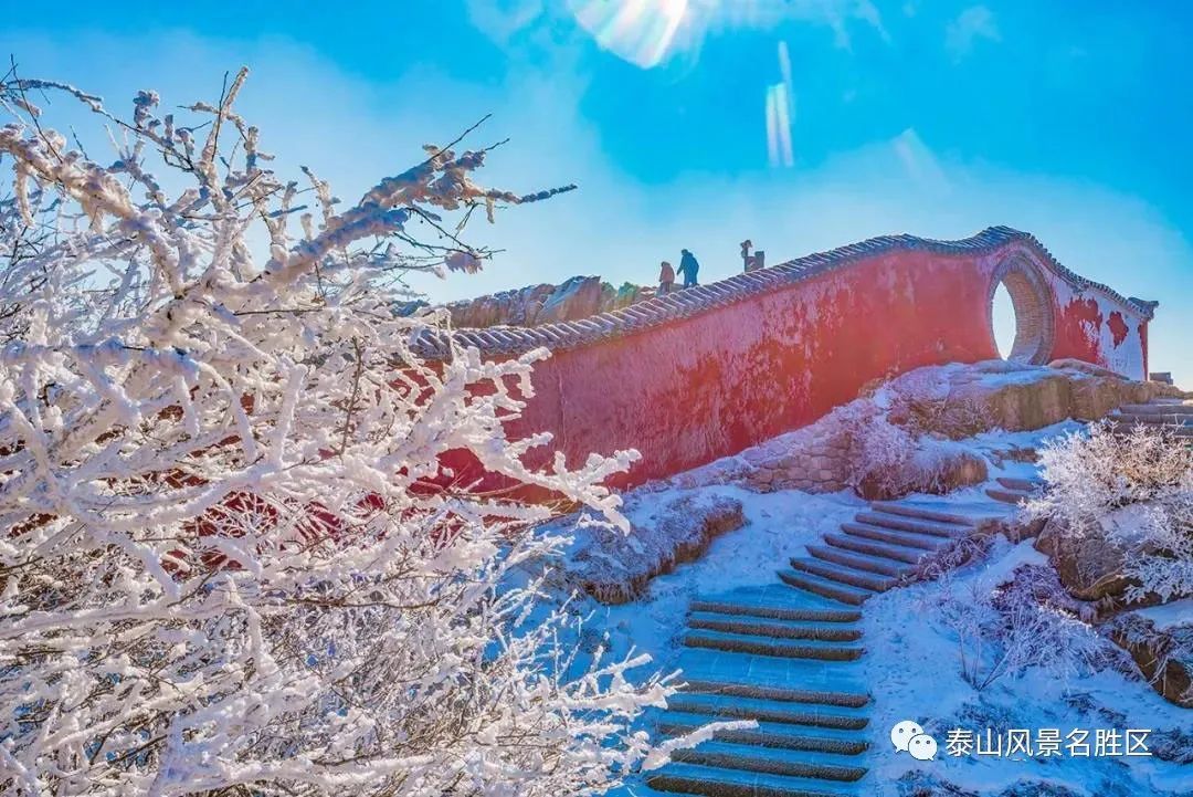 跟随姚鼐的散文《登泰山记》冬览泰山