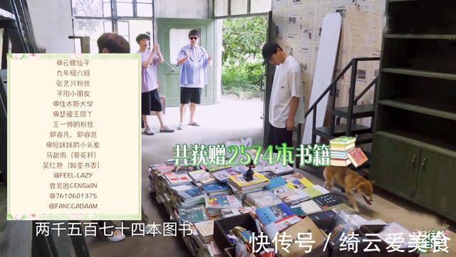 张艺兴带动两本书的畅销,商务印书馆发文感谢,流量的正面引导