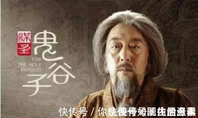 乾坤万年歌$孔明、姜子牙、鬼谷子、刘基、袁天罡、李淳风这六人谁更能掐会算!