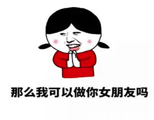 |笑话在闺蜜家捡到一个遥控器，不自主的按了一下，结果…