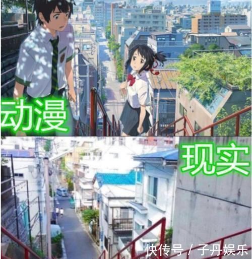 动漫|二次元VS三次元场景,原来动漫中的世界都是真实存在的,漫迷看完心动了