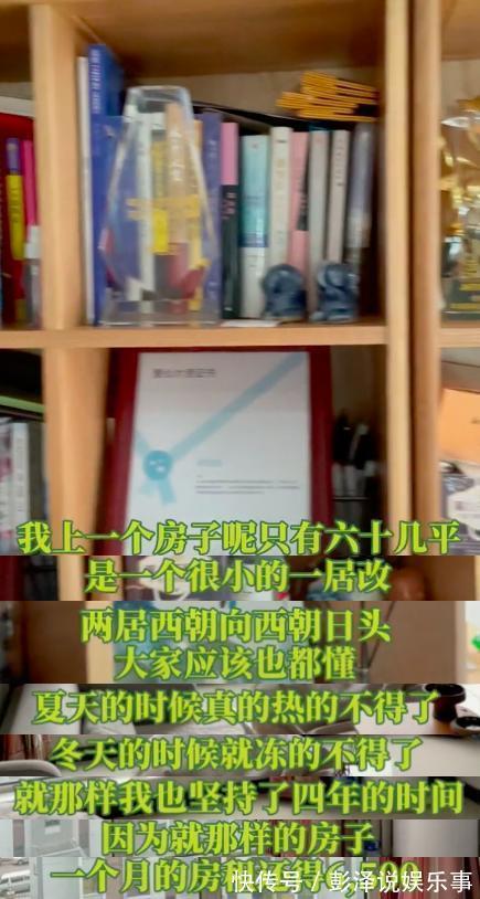 知名主持人北漂10年仍在租房，廚房簡陋遭嘲諷，自曝省錢資助他人